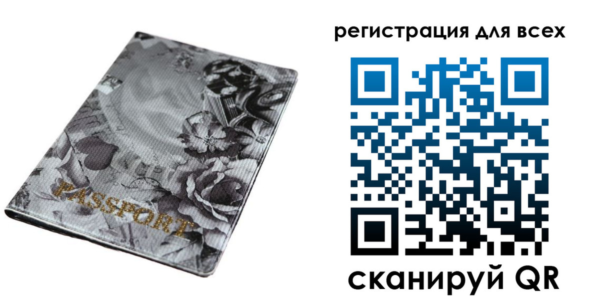 временная регистрация собственник в Угличе
